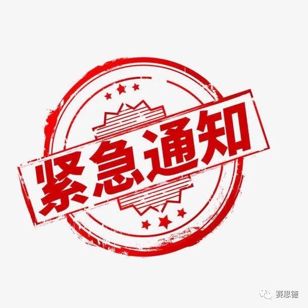 緊急通知 用友U8升級倒計時！